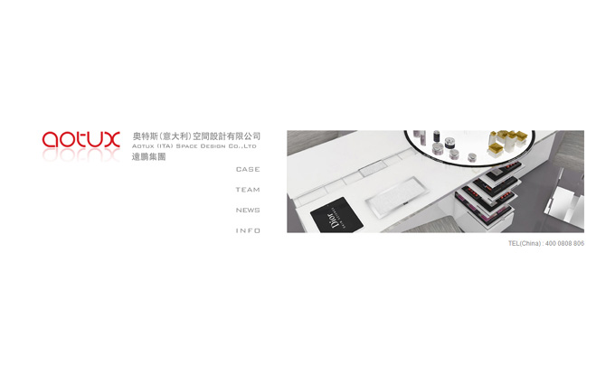 奧特斯(意大力)空間設(shè)計(jì)有限公司網(wǎng)站設(shè)計(jì)