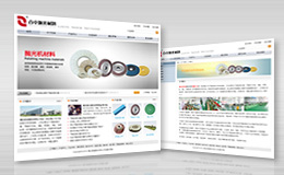 佛山市百卓拋光材料有限公司網(wǎng)站設(shè)計(jì)