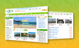 廣東省中國青年旅行社新港東路分社網(wǎng)站設(shè)計案例