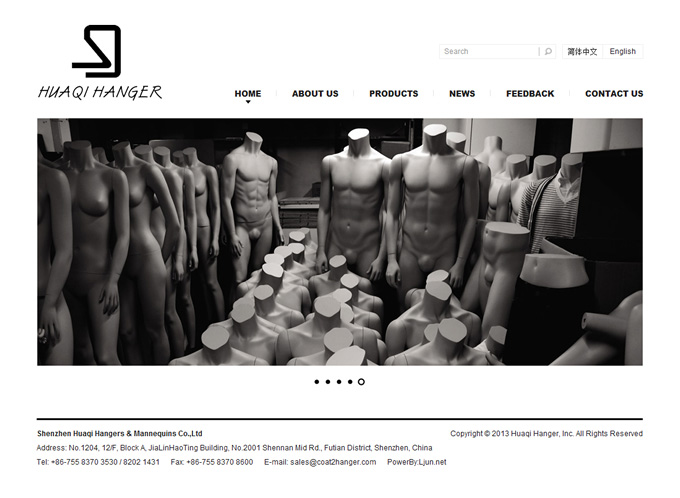 深圳華琪衣架模特公司網站設計案例