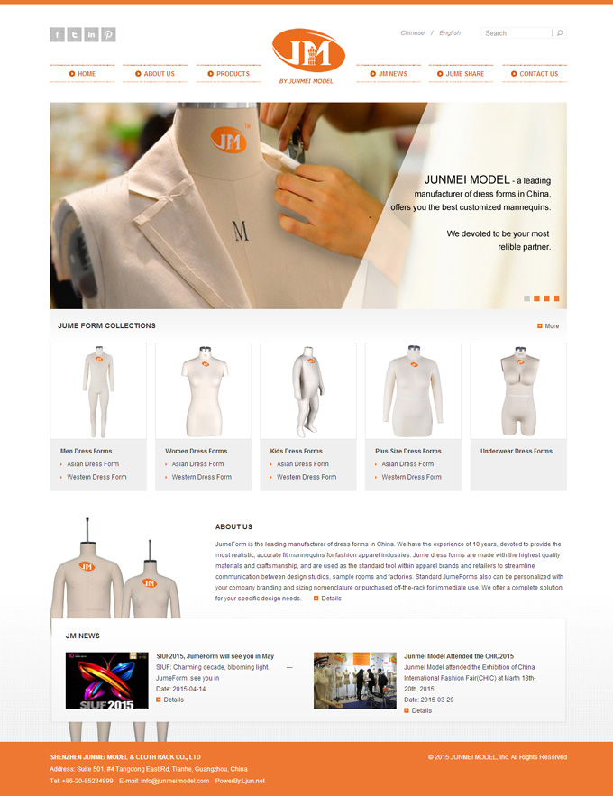 深圳市俊美模特兒衣架制品有限公司網(wǎng)站設(shè)計(jì)