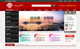 聚蟹客陽澄湖大閘蟹官網(wǎng)設(shè)計(jì)