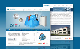 佛山市名毅機(jī)械廠網(wǎng)站設(shè)計(jì)