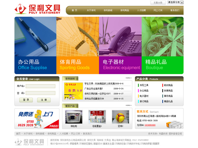 ���ڱ����ľ߾Wվ�OӋ