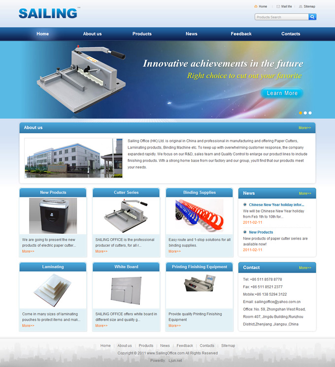 Sailing Office 公司外貿網站設計