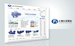 上海飛揚(yáng)泵業(yè)制造有限公司網(wǎng)站設(shè)計(jì)