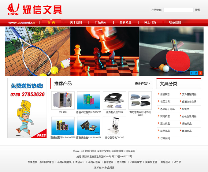 ����ҫ���ľ߾Wվ�OӋ